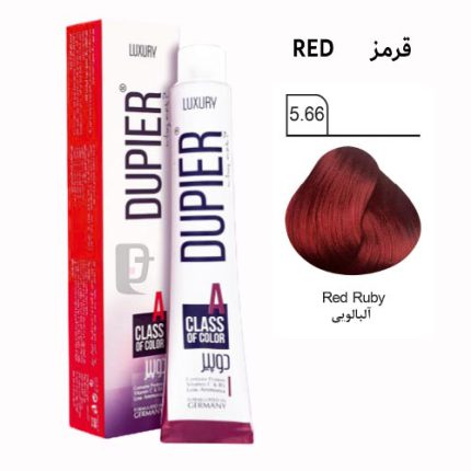 رنگ مو قرمز دوپیر شماره 5.66 DUPIER