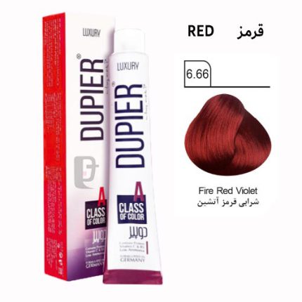 رنگ مو شرابی قرمز آتشین دوپیر شماره 6.66 DUPIER