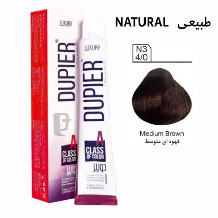 رنگ مو قهوه ای متوسط طبیعی دوپیر شماره 4/0 DUPIER